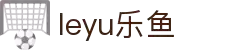leyu.乐鱼(集团)体育科技股份有限公司官网